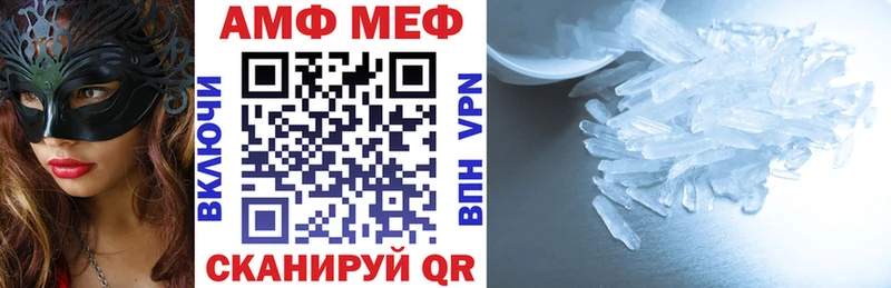 Купить закладки  Яровое  Amphetamine Розовый 