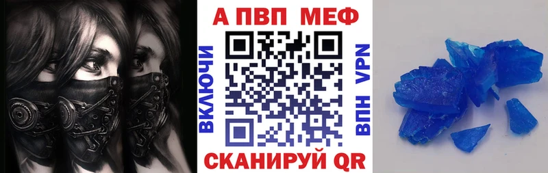 Альфа ПВП СК КРИС Яровое