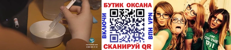 Бутират GHB  Купить закладки  Яровое 