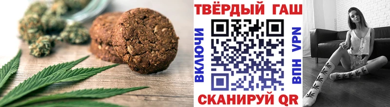 Купить где  Яровое  Печенье с ТГК конопля 