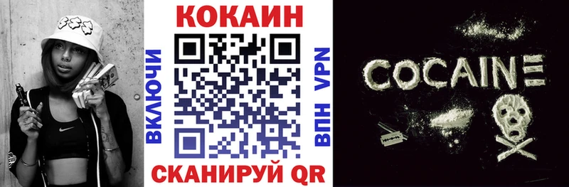 КОКАИН Перу  Купить закладки  Яровое 