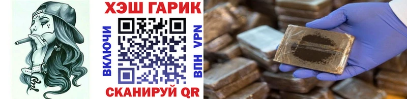 Купить  Яровое  ГАШИШ 40% ТГК 