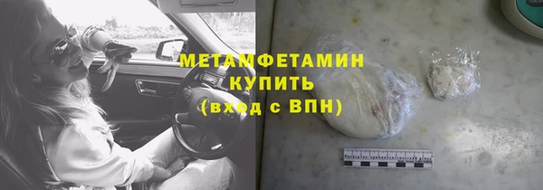 ГАЛЛЮЦИНОГЕННЫЕ ГРИБЫ Куйбышев