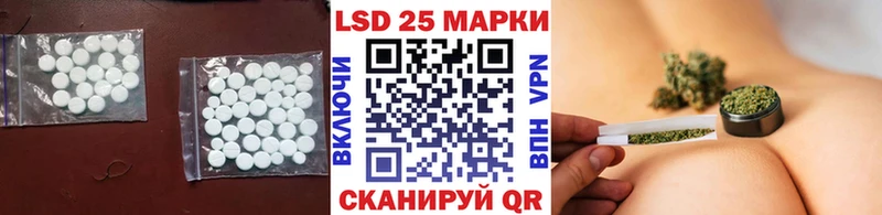 LSD-25 экстази кислота  Купить где  Яровое 