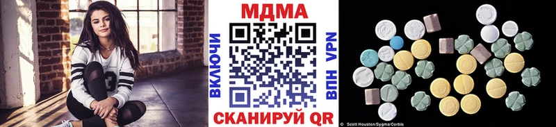 Купить закладки  Яровое  MDMA Molly 