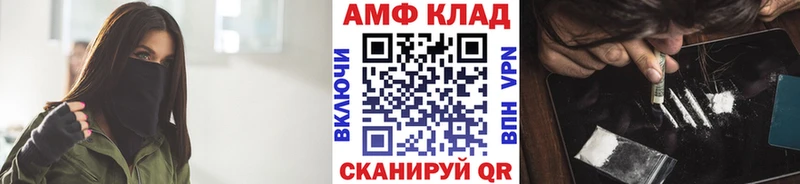 Купить  Яровое  Первитин витя 